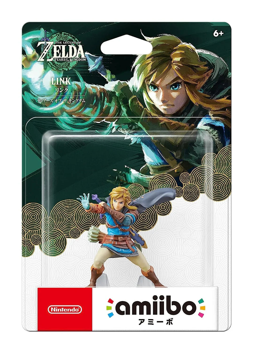Refurbished Amiibo The Legend of Zelda Link (Tears of the Kingdom) 117064